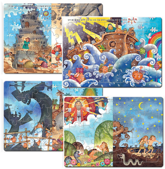 성경 바벨탑 노아 퍼즐 35조각 4종세트, 35피스, 1개