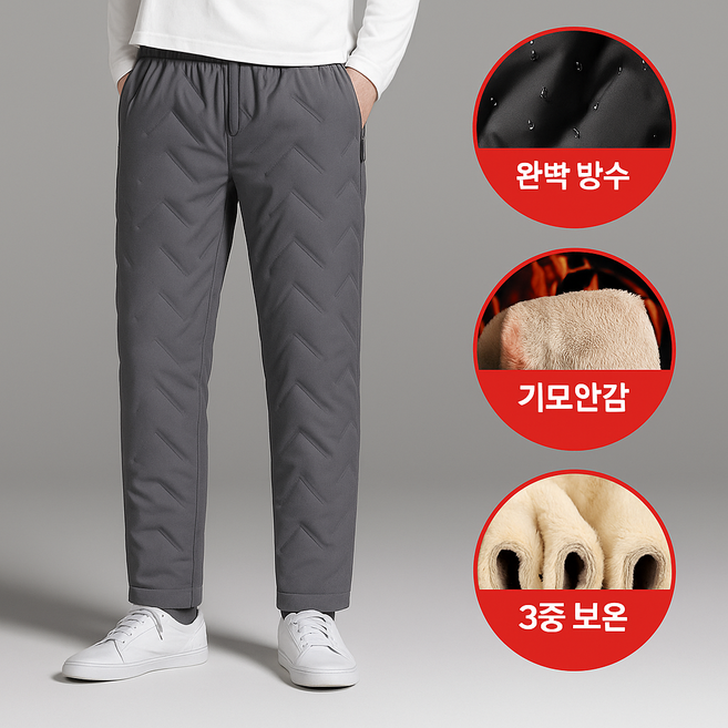 덴코 남녀공용 방한 겨울 트래킹 패딩바지