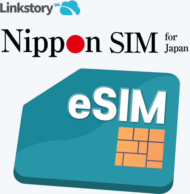 [링크스토리] 일본eSIM 도쿄 오사카 후쿠오카 이심 로컬망 5G 도코모 니뽄심 완전 무제한 3일 4일 5일 7일 8일, 1개, 매일 무제한, 6일