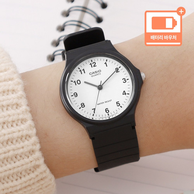 카시오 MQ 아날로그 저소음 공용 수능 합격시계 수능선물 수험생 + 배터리 바우처
