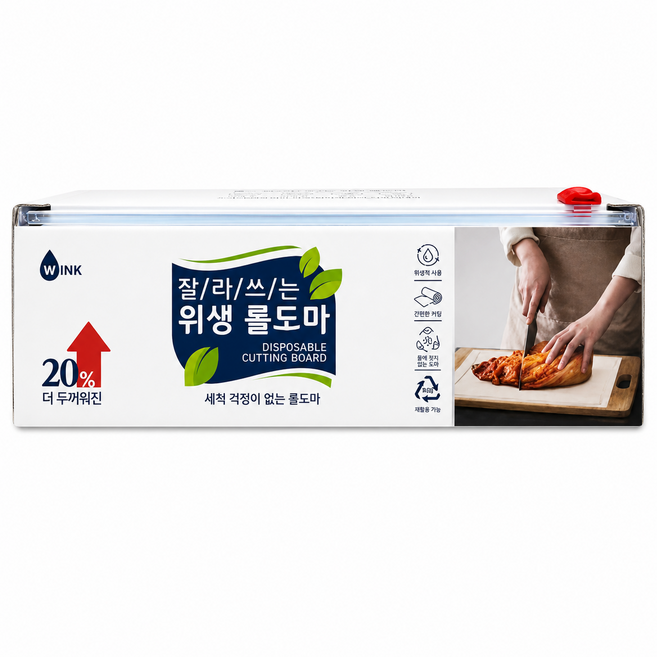 코스트코 윙크 위생 롤 도마 다용도 커팅 국내산, 1개, 일회용