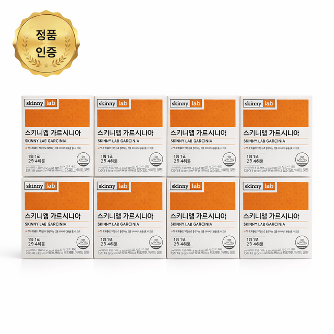 스키니랩 가르시니아, 28정, 8개