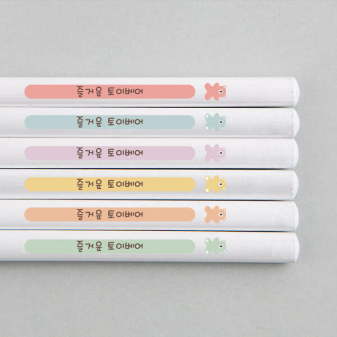 아트박스/디자인아지트 [주문제작]네임연필2B 6자루화이트 토이베어 파스텔, 색상