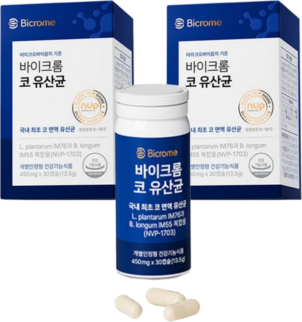 [실온 리뉴얼]바이크롬 코유산균 캡슐 코 면역 유산균 콧물 코막힘 알러지 프로바이오틱스 NVP-1703, 1개, 60회분 - 쿠팡