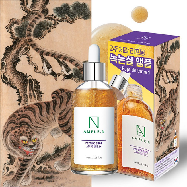 [한정호작도에디션/2세대업그레이드] 앰플엔 펩타이드샷 2X 모공탄력 투엑스 앰플 대용량 100ml, 1개