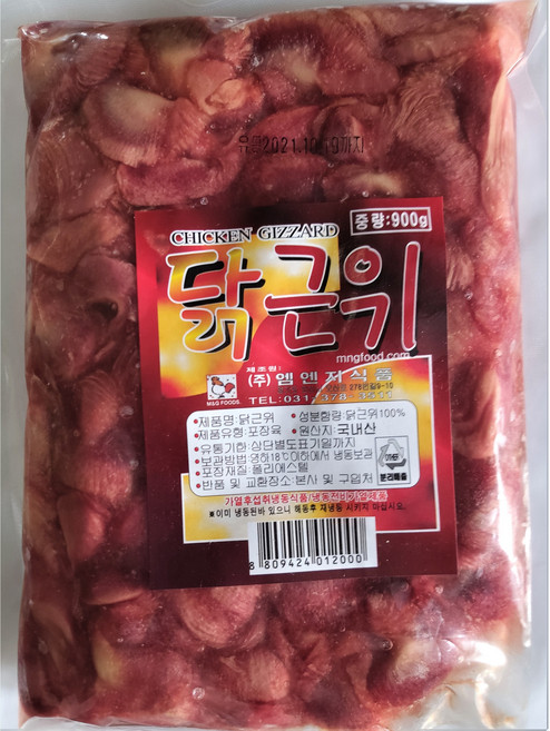국산 냉동 닭똥집 벌크 900g 모래주머니 모래집 근위, 1개