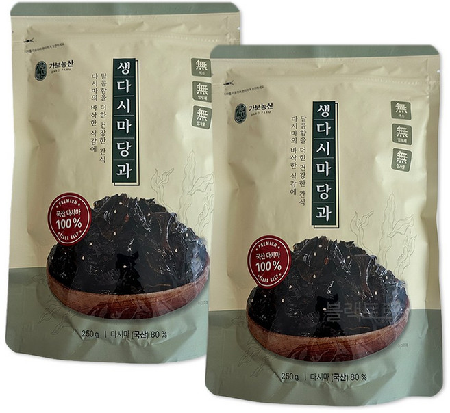 다시마당과 생다시마당과, 2개