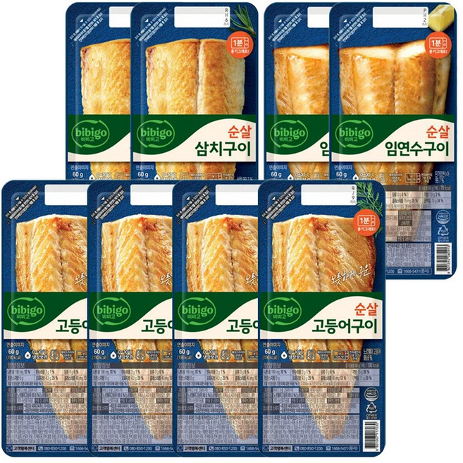 CJ 비비고 순살 생선구이 60g 혼합 (고등어4 삼치2 임연수2), 1개