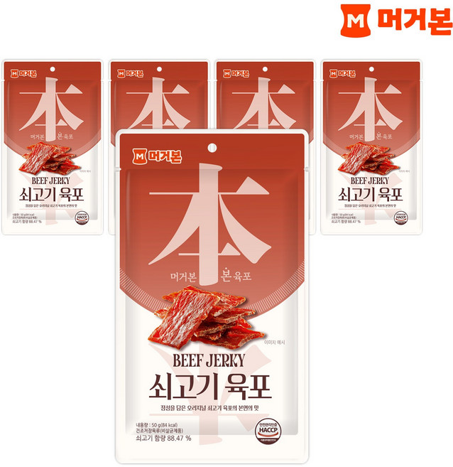 [머거본] 쇠고기육포 50g 15봉, 15개