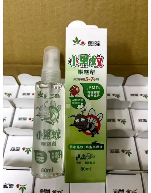 奧除 小黑蚊驅避劑 80ml PMD檸檬桉醇成分 長效5-7小時 孕婦孩童適用 防小黑蚊跳蚤, 1個