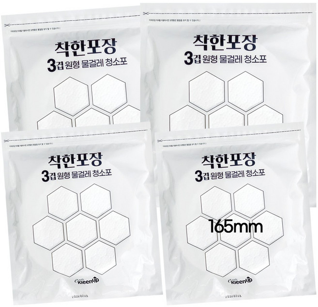 착한포장 원형 물걸레 청소포 다양한 사이즈 국내생산 교체용 습식 사이즈 택1, 4개