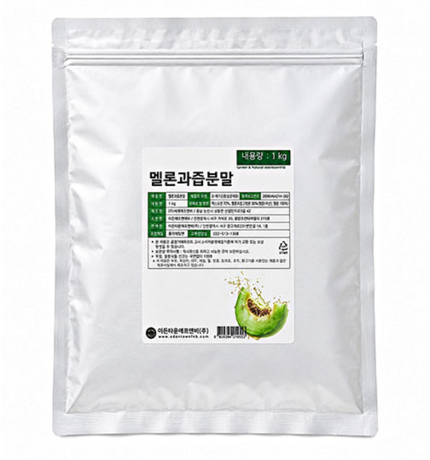 이든 멜론과즙분말 1kg 멜론파우더 멜론가루 음료