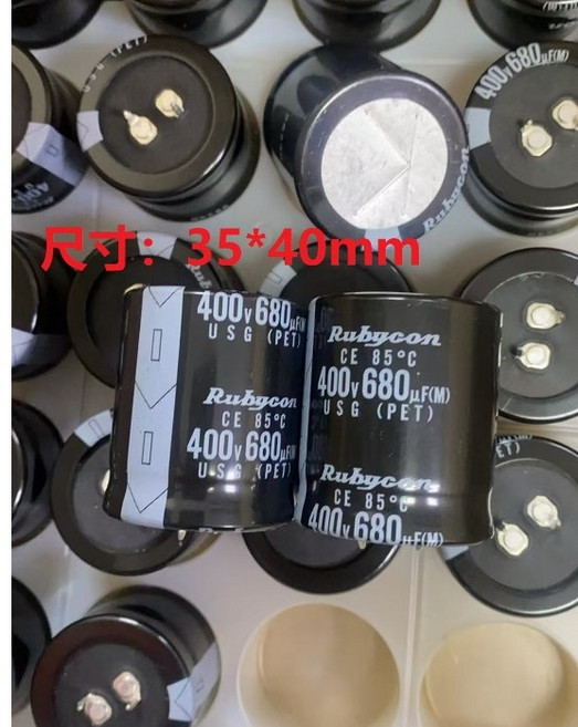Rubycon 鋁質電解電容 680uF 400V 尺寸35*40mm, 1個