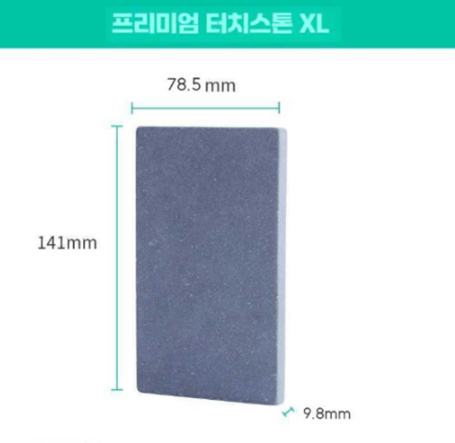 금 함량 테스트 시금석 도금 판별 전문가용 분석, 1개