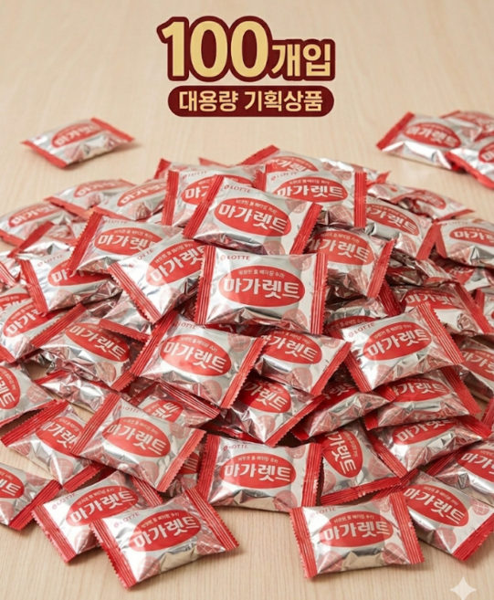 롯데 마가렛트 오리지널 대용량 사무실간식, 100개