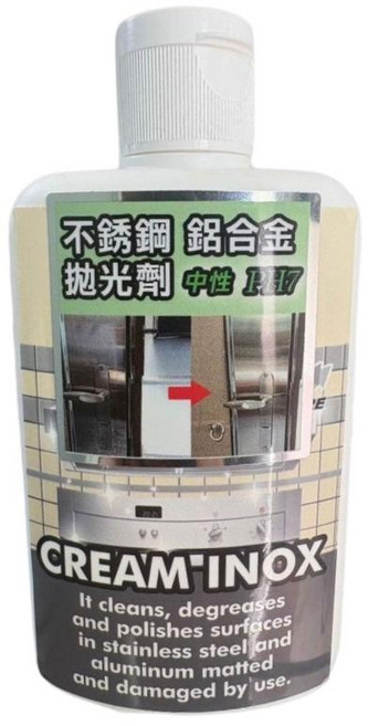 CREAM'INOX 不銹鋼 鋁合金 拋光劑, 1個