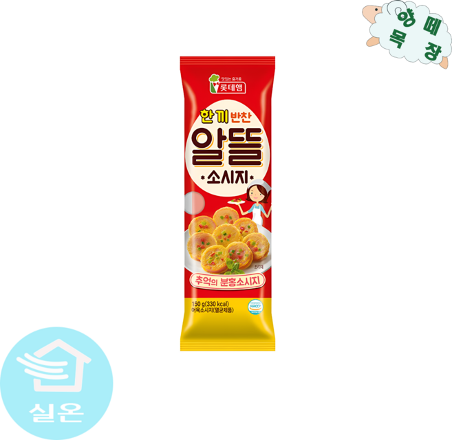 롯데햄 알뜰 소시지, 150g, 3개