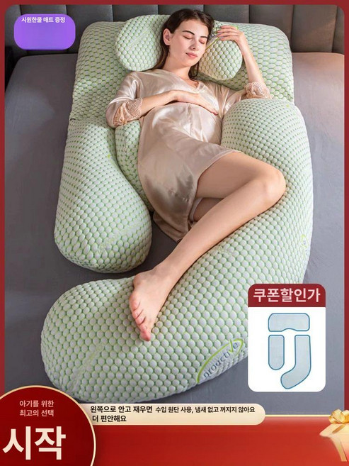 항균바디 필로우 U자 U자형 배받침 테리 안고자는 H형 베개 프로액티브, 대형 G형 베이비화이트
