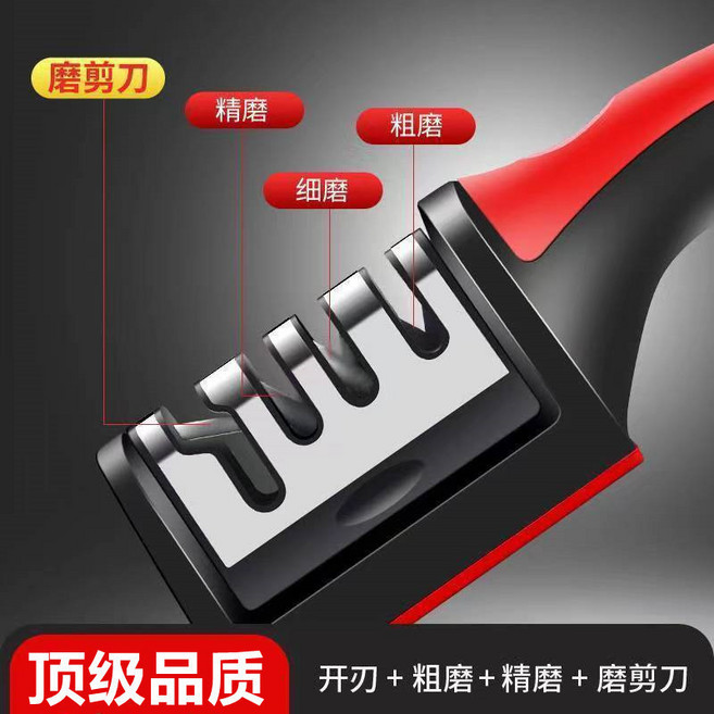 多功能 快速省力 可拆洗 防滑 磨剪刀 磨菜刀, 1個, 磨刀器-四段式