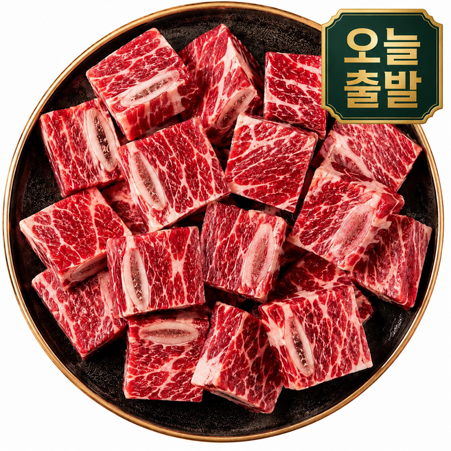 [터치미트] 미국산 초이스 찜갈비 꽃갈비 지방완벽제거 찜용 탕용, 2개, 1kg