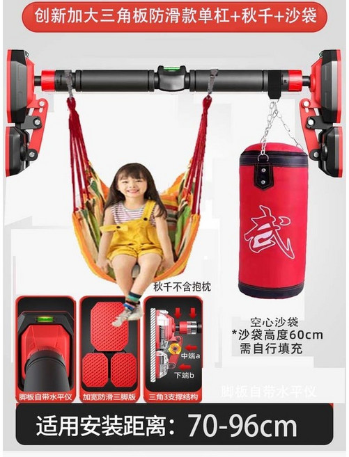 免打孔 伸縮單杠 門框引體向上器 雙支撐 兒童成人健身器材, 安裝距離安裝距離[70-96cm]_6
