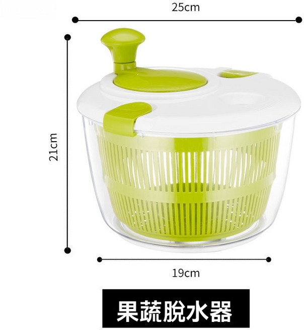 蔬果脫水器 5公升沙拉脫水器, 1個, 前款綠色5L-, 綠色
