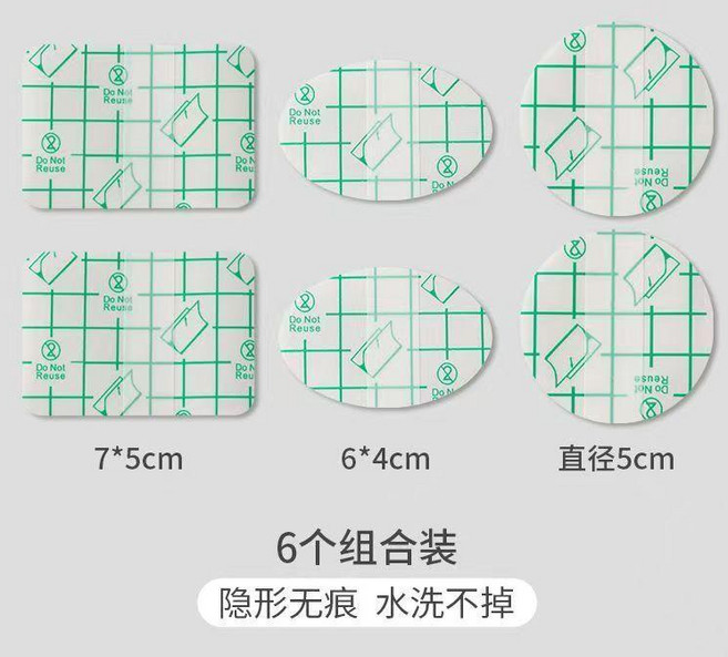 羽絨服補丁貼 破洞修補 免縫自粘 無痕修復貼片 透明可水洗, 透明組合裝6裝, 1個