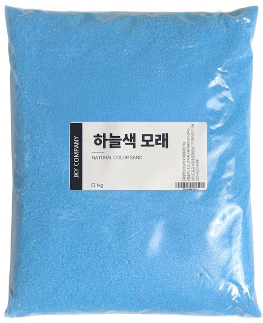 캔들천국 대용량 색모래 1kg, 하늘색, 1개