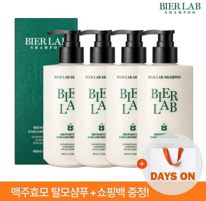 [비어랩] [롯데단독] 독일 맥주효모 탈모샴푸 400ml 4통 + [추가사은품] 쇼핑백 증정, 4개