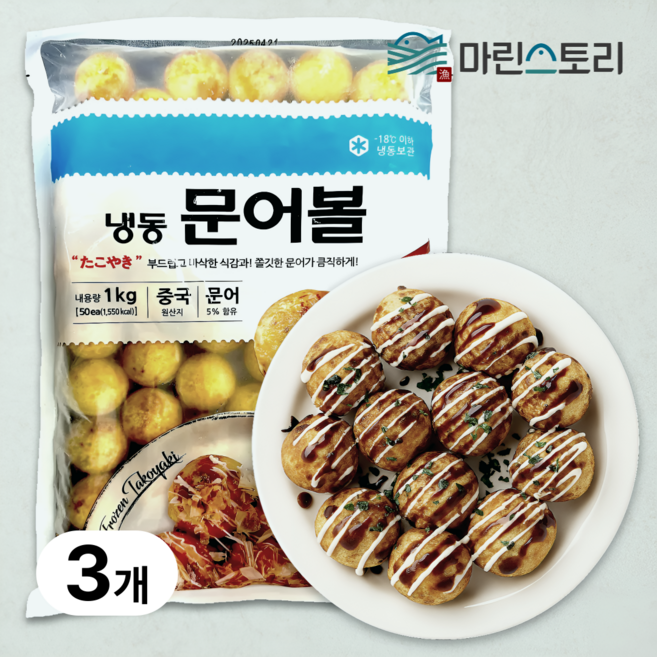 재호 타코야끼 문어볼 문어빵 업소용 대용량 냉동 다코야끼 1kg 50개입, 3개