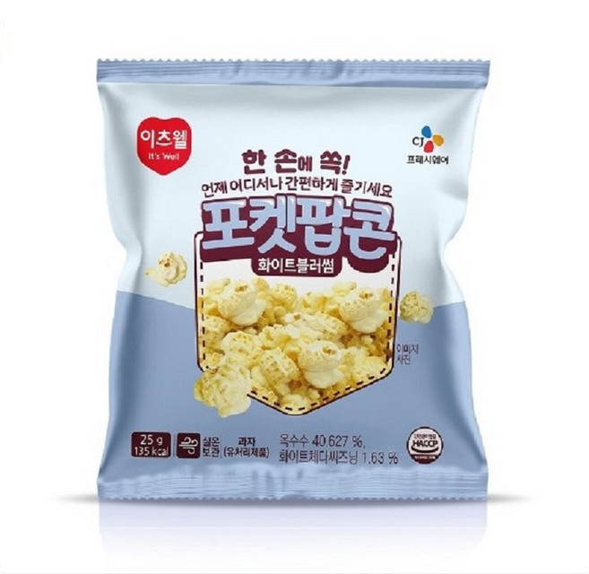 이츠웰 포켓 팝콘 화이트블러썸맛 25g, 20개