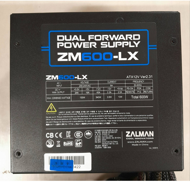 중고파워 잘만 ZM600-LX 600W 파워서플라이