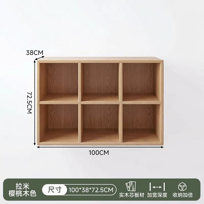 實木學生學習桌 臥室梳妝鬥櫃一體電腦桌, 原木色 1m六格書櫃:開放儲物