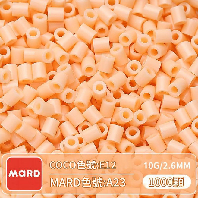 MARD 拼豆補充包 2.6mm, A23 1000粒袋裝 / 2.6mm拼豆豆, 1套