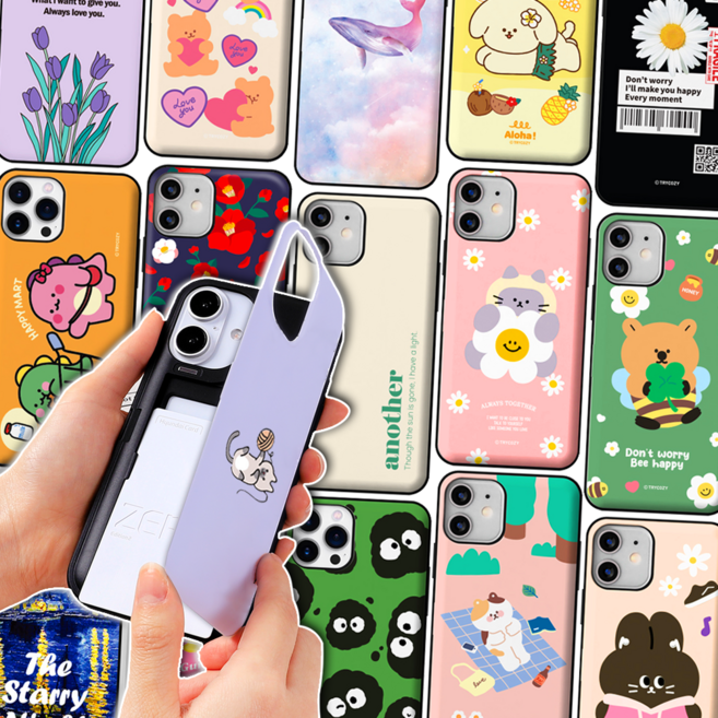 벨라 카드 2장 수납 마그네틱 자석 도어 범퍼 케이스