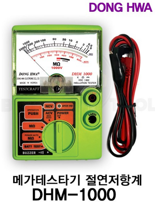 동화전자 메가테스타기 DHM-1000 절연저항계 신제품, 1개