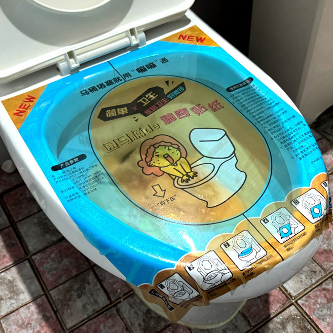화장실 변기 막힘 해결 뚫어뻥 스티커 일회용 압축 시트 청소 용품 360 450mm