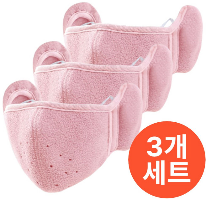 남녀공용 겨울 방한 귀도리 마스크 3개세트 KC인증, 3개입, 1세트, 핑크