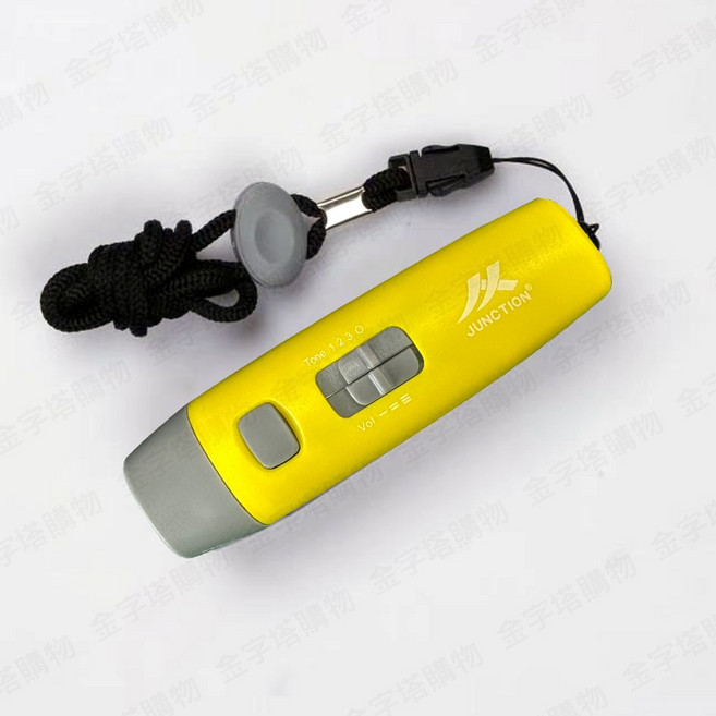 裁判哨 防狼哨, 升級125分貝電子哨【黃+灰】, 1個