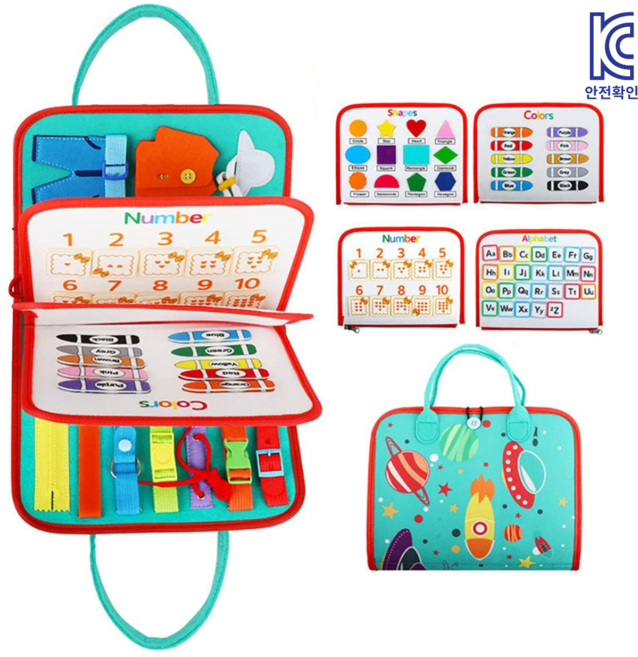 유아 몬테소리 비지북 우주 테마 감각놀이 학습교구 집중력 발달 장난감 KC인증, 1개