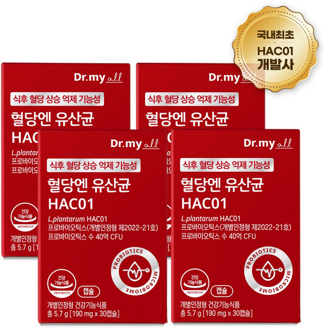 [에이투젠] 혈당유산균 HAC01 혈당상승억제 기능성 유산균, 30정, 4개