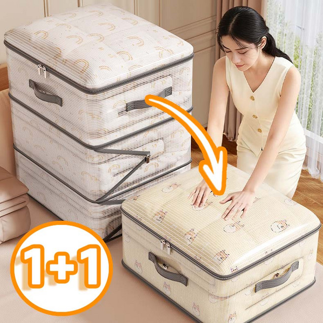 1+1 투명 압축 파우치 초대용량 이불 패딩 지퍼압축 방수 숨쉬는 이불 케이스 옷장 정리함 여행 캠핑 부피순삭 압축팩 2종세트, 2개, 베이지 투명