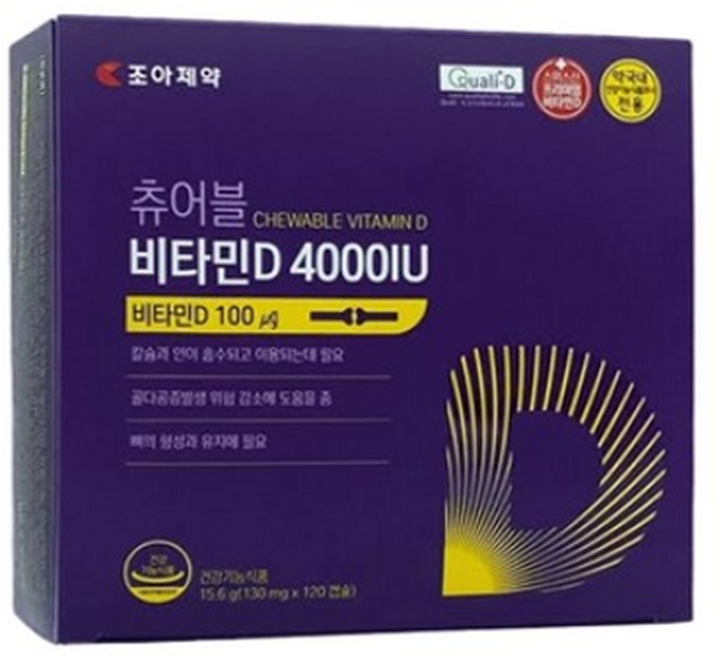 조아제약 츄어블 비타민D 4000IU 고함량 비타민D3 뼈건강 120정, 1세트