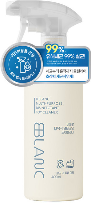 비블랑 다목적 신생아 멀티살균 소독제 토이클리너 스프레이 장난감 세정제 400ML, 1개