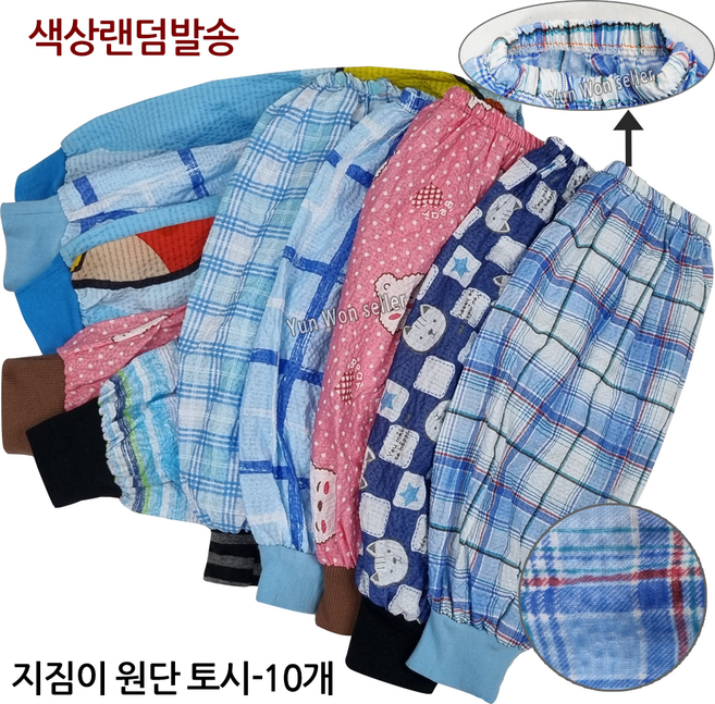 국산 시원한 시어서커 지지미 토시 10켤레 10쌍 여름용, 지짐이 토시 10켤레