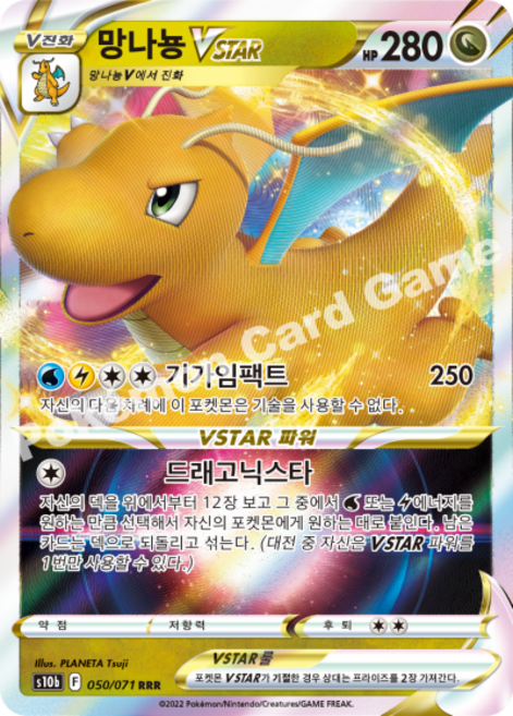 포켓몬카드151 레이징서프 흑염의지배자 포켓몬고 클레이버스트 VSTAR유니버스 이브이히어로즈 스타버스 퓨전아츠 클라이맥스 애니버셔리 박스구매시 V카드1장+최고급탑로더 1개증정, 1개