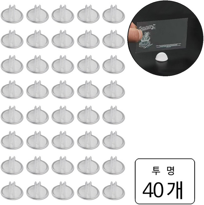 룰루랄라 명함 POP 꽂이 위블러, CLEAR (10582), 40개