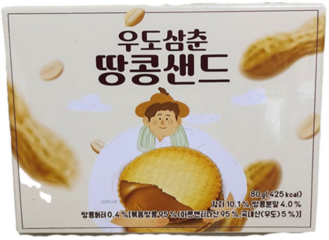 우도삼춘 땅콩샌드 쿠키 1박스 80g, 1개