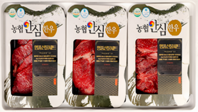 [명가한우] 명품 한우선물세트 1++ 구이용 농협 안심 한우 소고기 선물 세트 투뿔 냉장 900g (등심 채끝 안심) (가족세트), 1세트