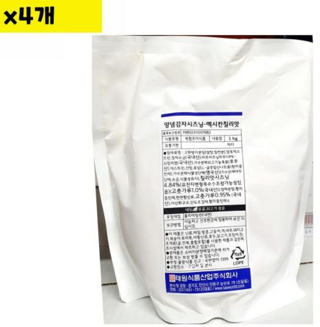 식자재) 양념감자시즈닝(멕시칸칠리맛 ), 4개, 1kg